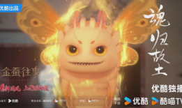 优酷动漫,畅游奇幻世界，尽享视觉盛宴